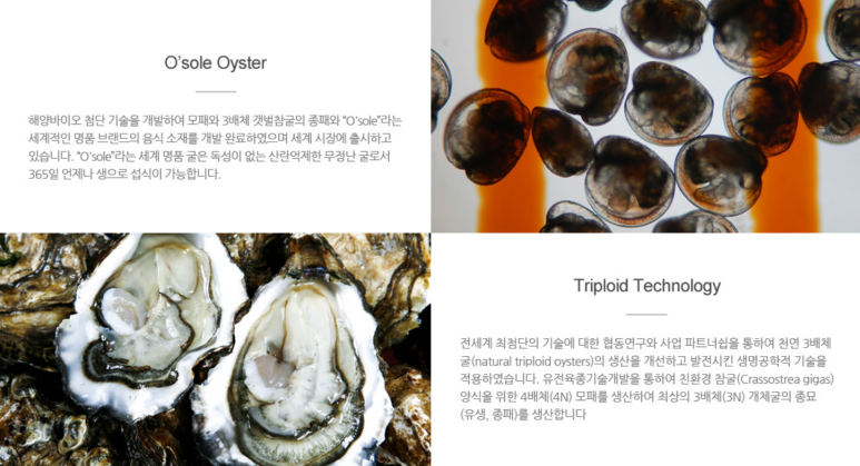 명품바이오 이미지