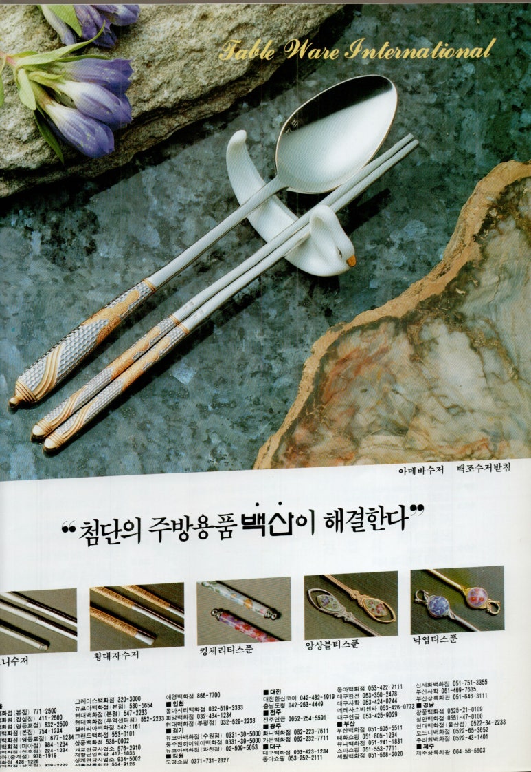 백산광고 이미지
