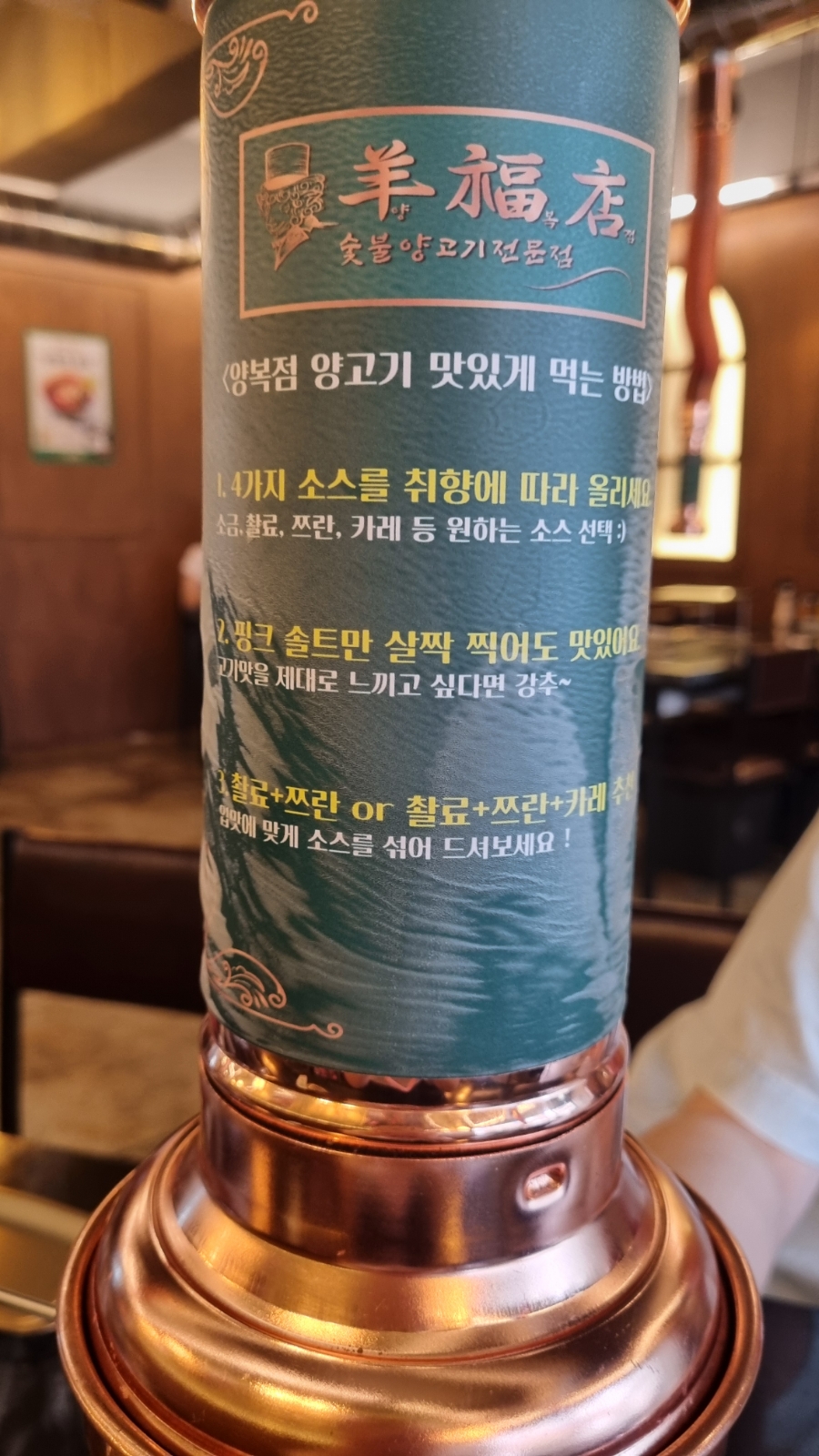 양복점 사당점 이미지