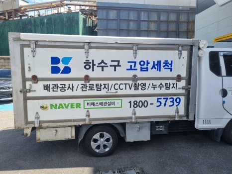 비에스인력 이미지