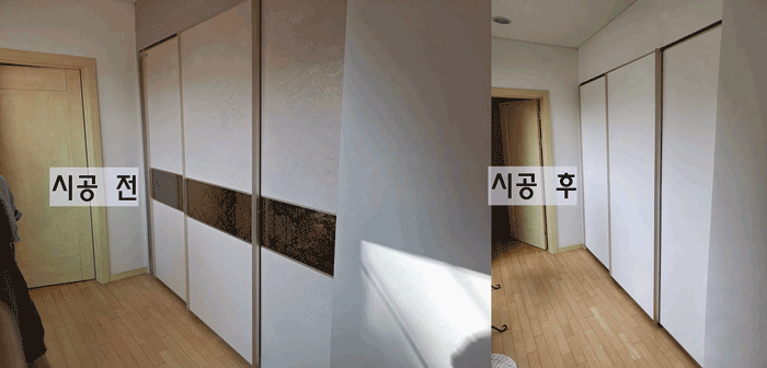 공감인테리어필름 이미지