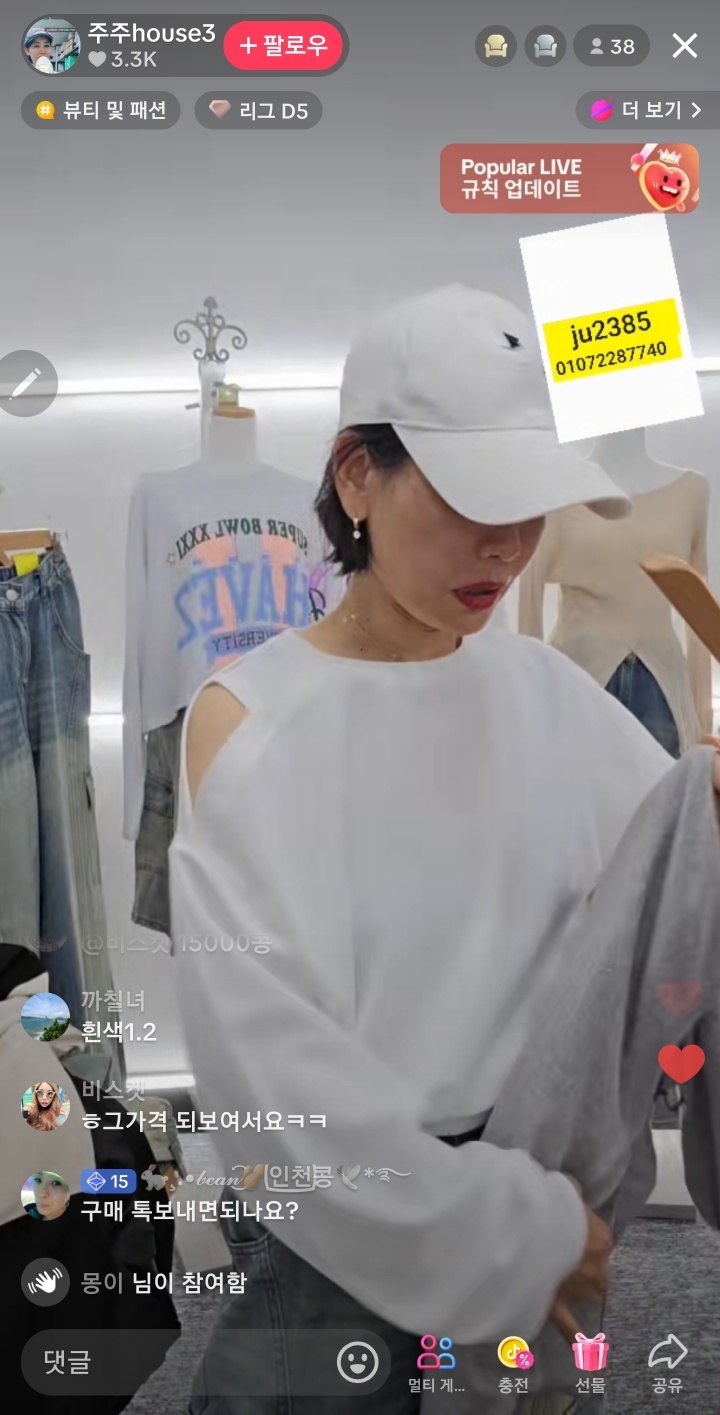 주주하우스 이미지
