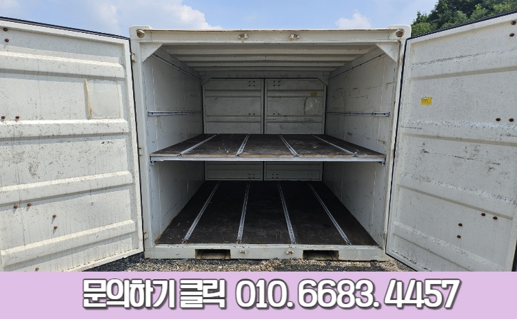 대전계룡컨테이너 이미지