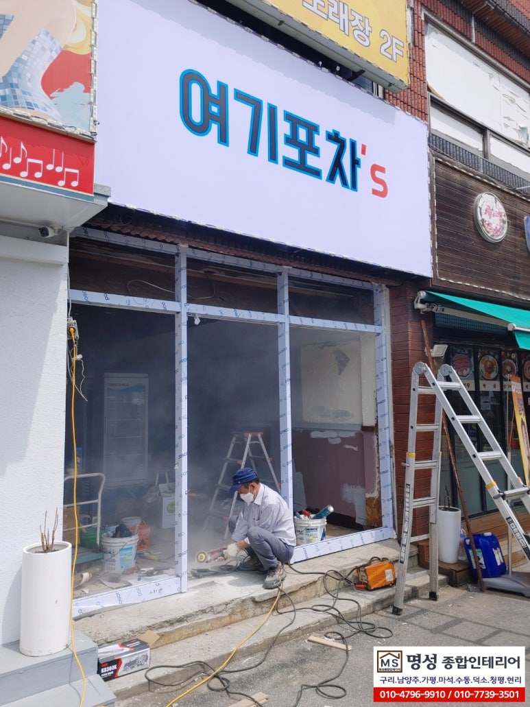 명성종합설비인테리어 이미지
