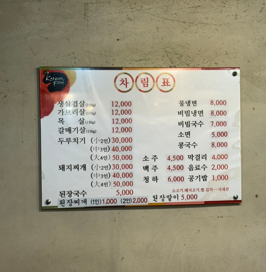 다랑왕소금 이미지