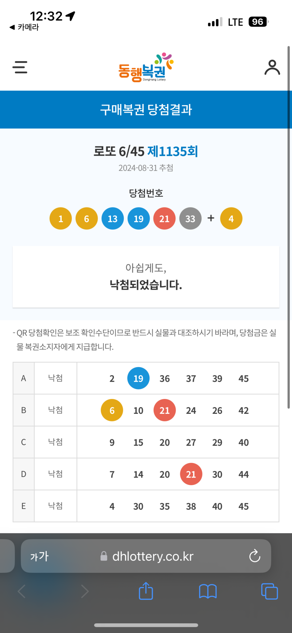 다루마 이미지