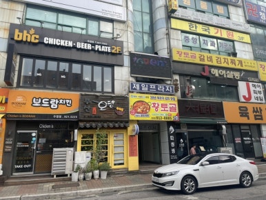 일산제일프라자 이미지