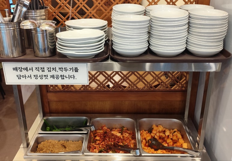 청옥김치 이미지
