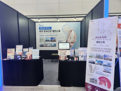 지비비 주식회사 이미지
