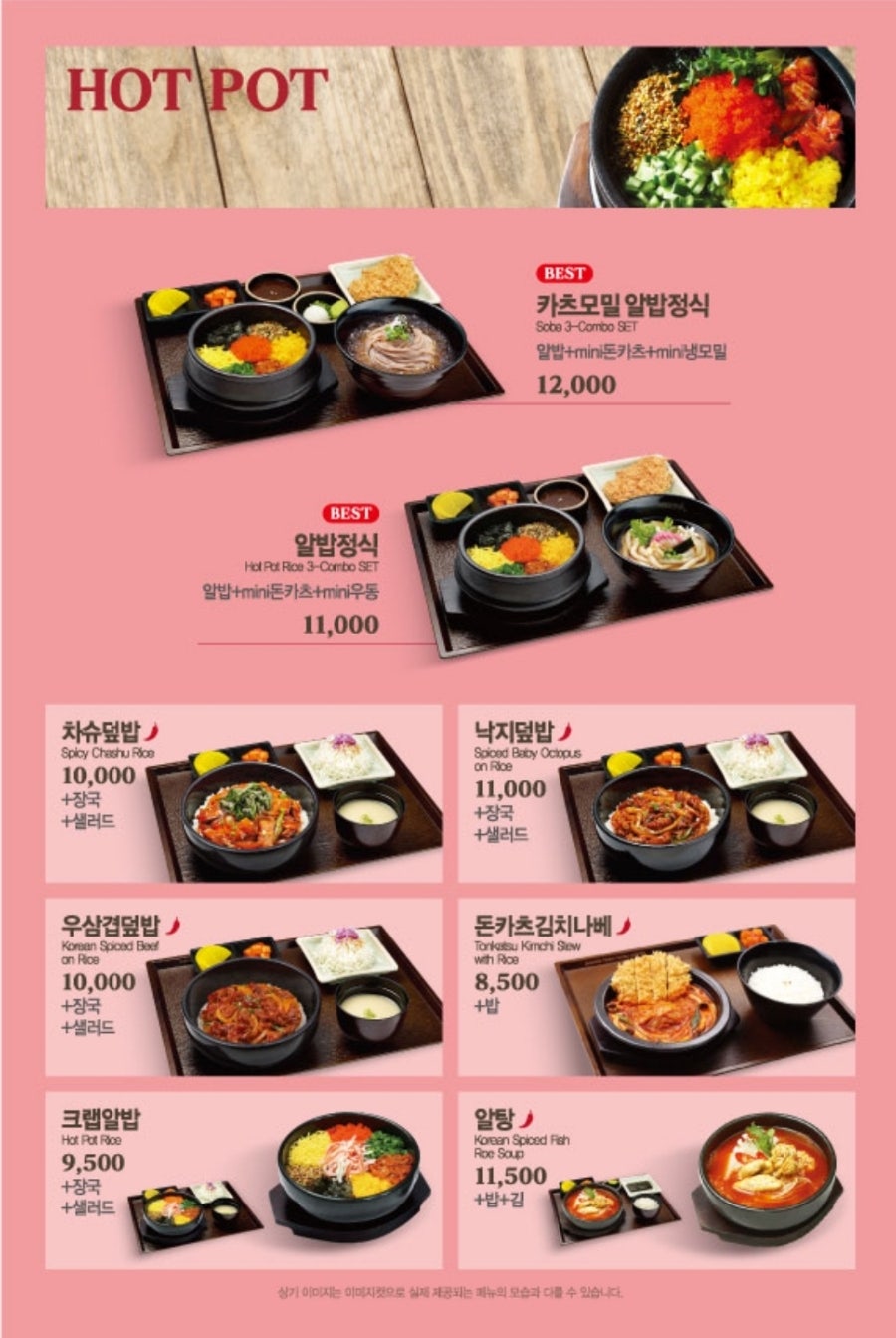 미소야식당 이미지