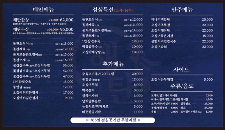 해탄 이미지