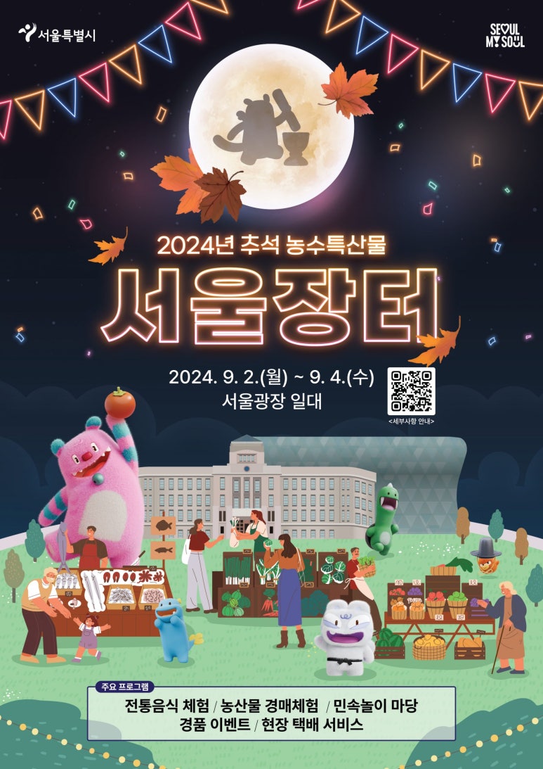 장터청정한우 이미지