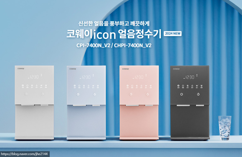 코웨이대박OK 이미지