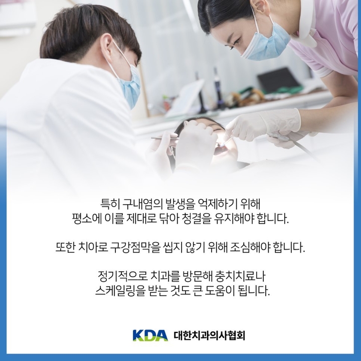 타이거치과 이미지