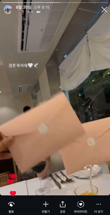지영미트 이미지