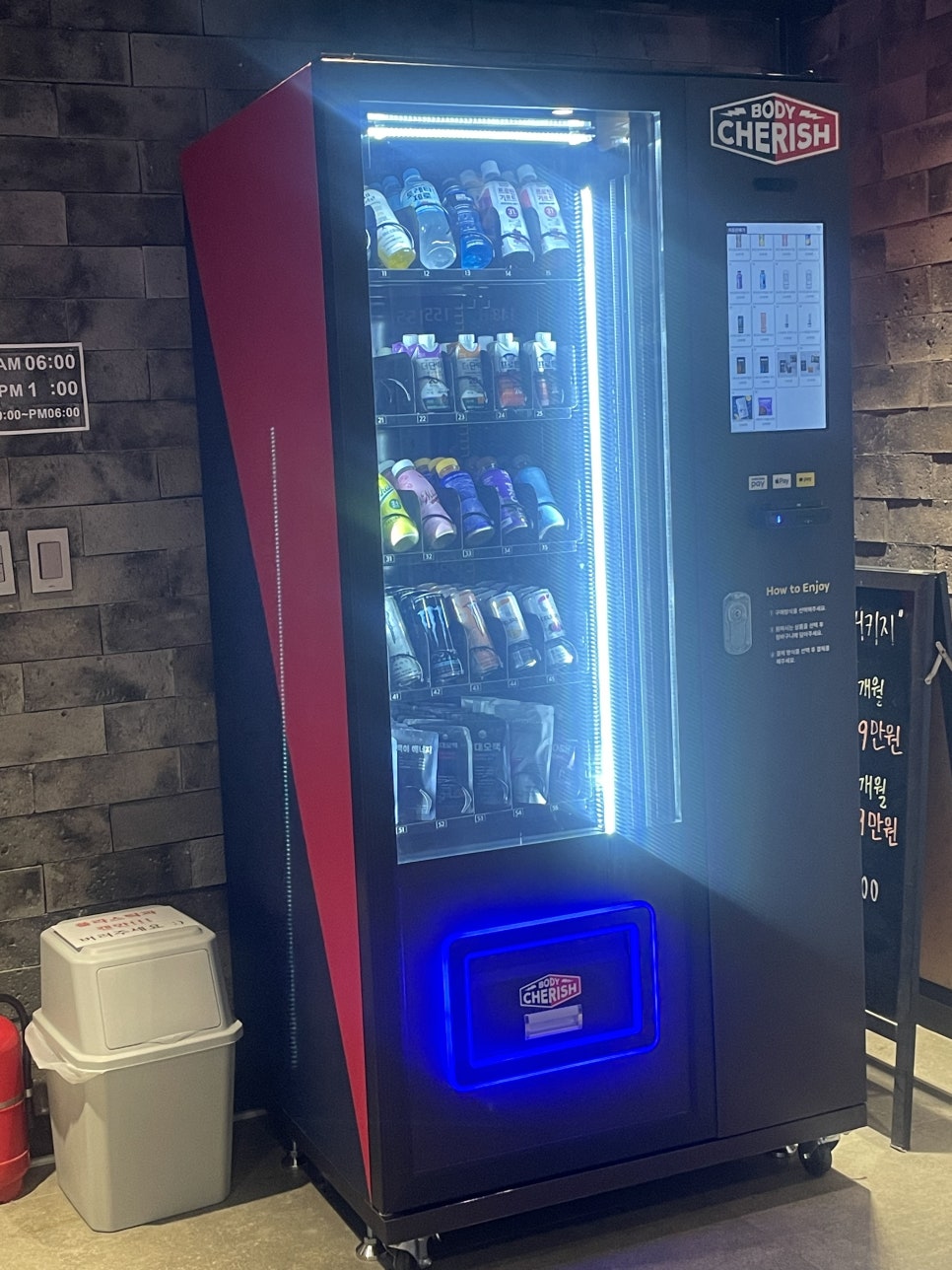 프로틴자판기 이미지