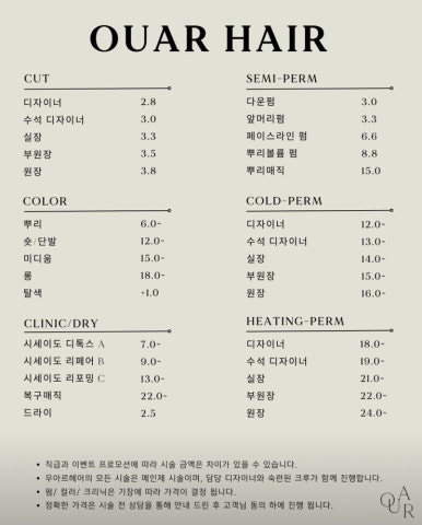 은진헤어샵 이미지