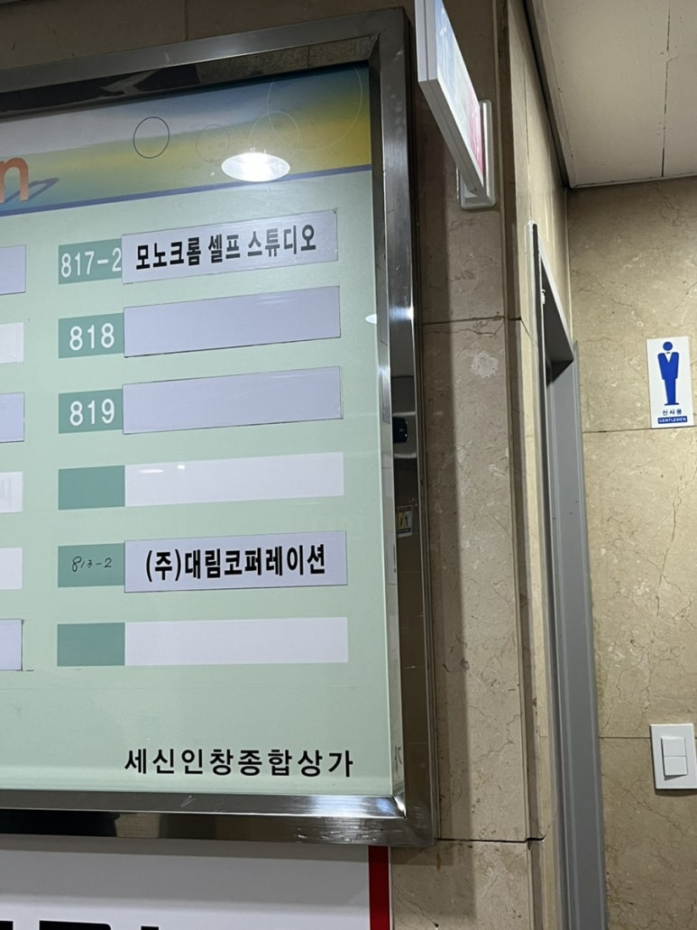 모노크롬스튜디오 이미지