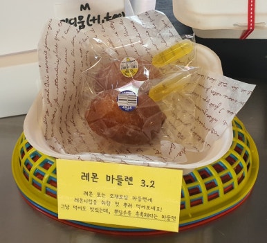 리노크(Re:knock) 이미지