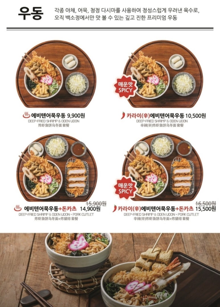 백소정(당진시청점) 이미지