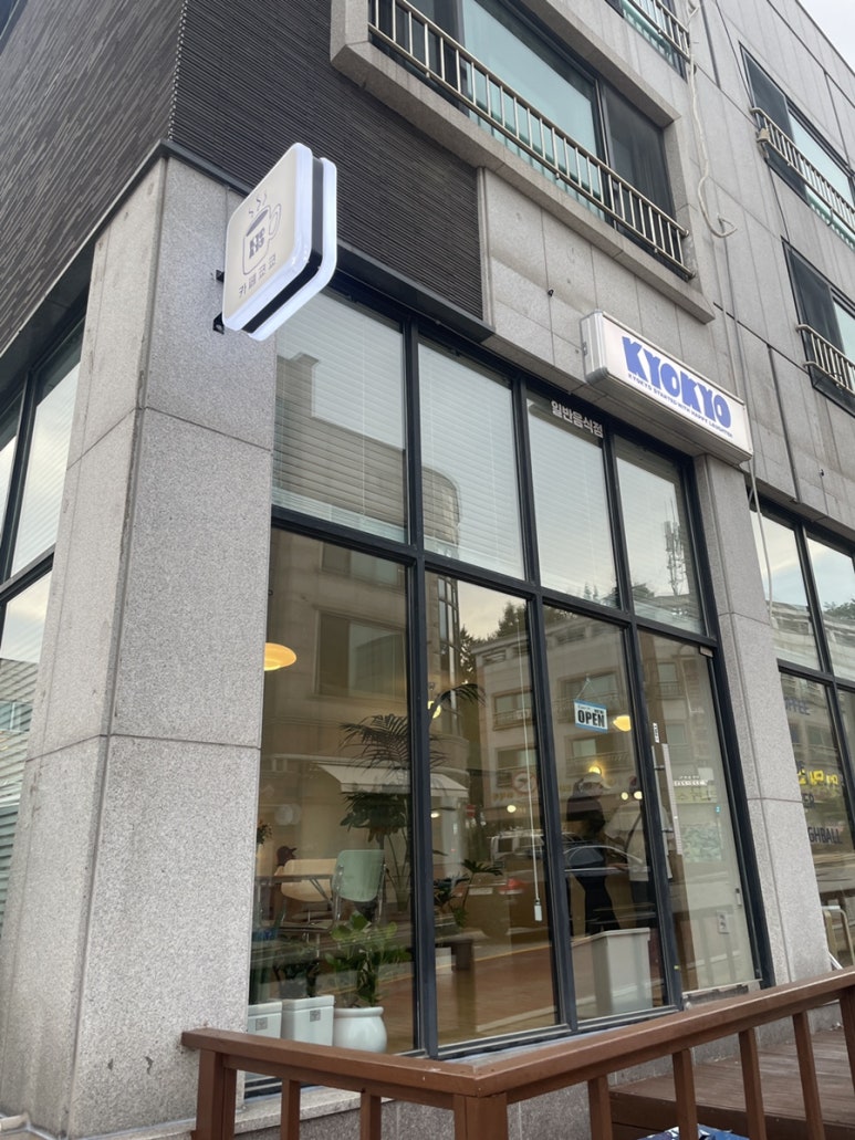 쿄쿄(kyokyo) 이미지