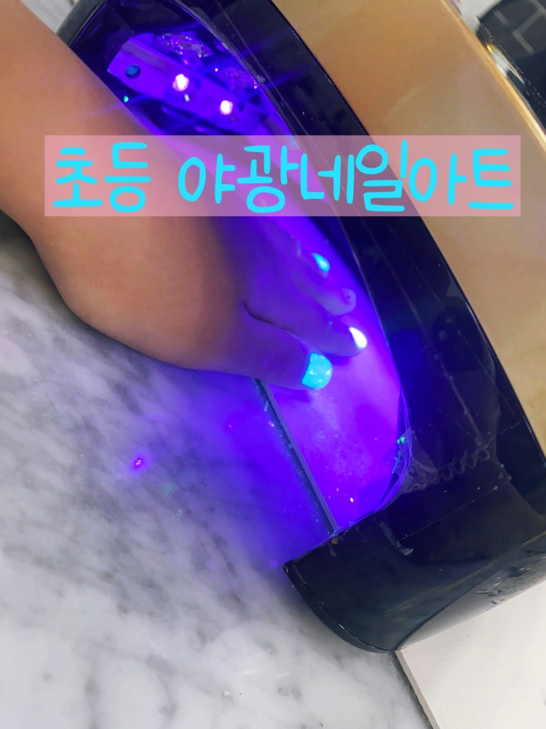 쏘네일(SO.NAIL) 이미지