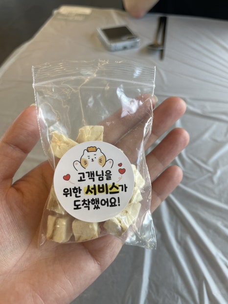영일가방 이미지