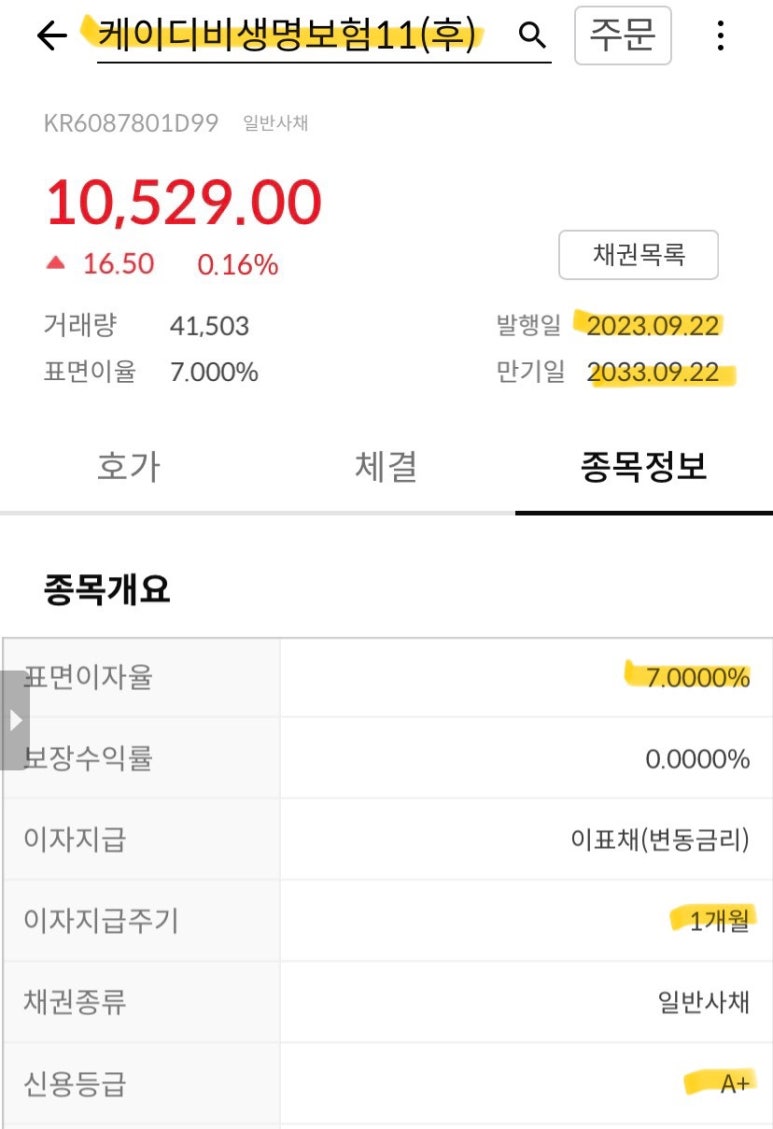 케이디비 이미지