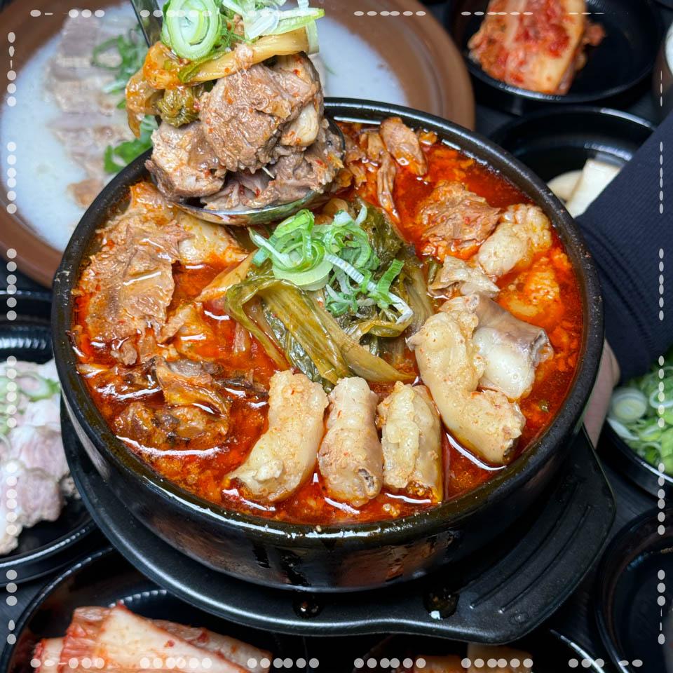 얼큰이곱창 이미지