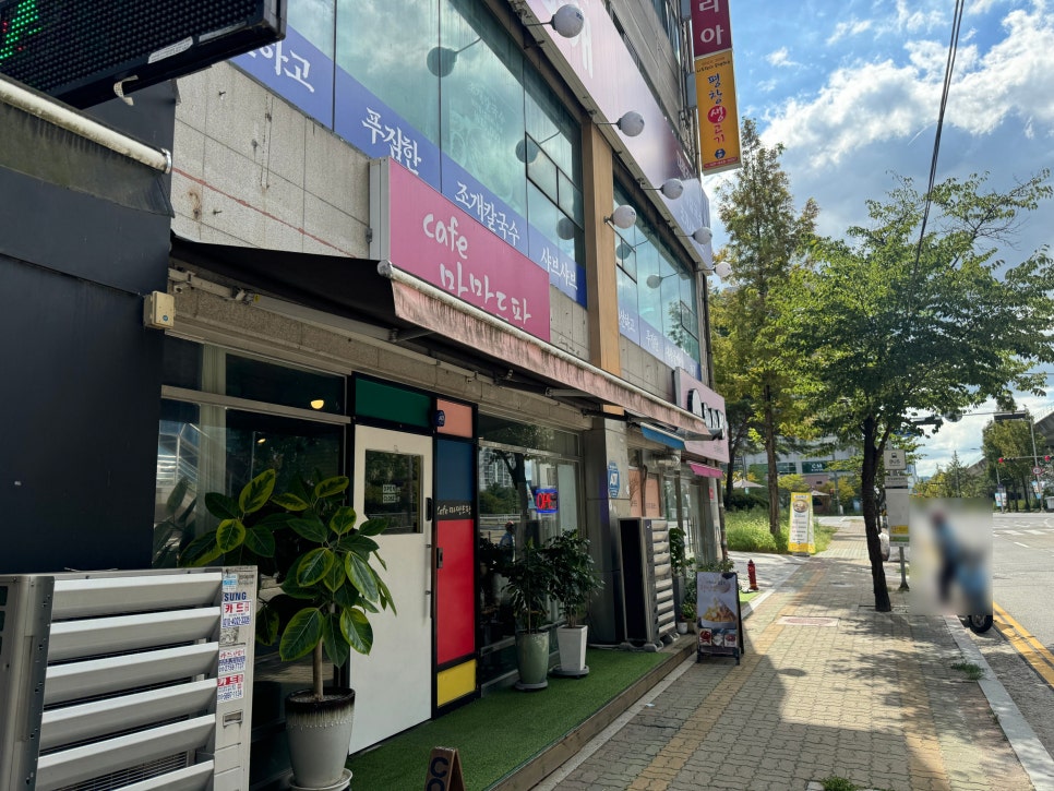 카페마망드팡 이미지