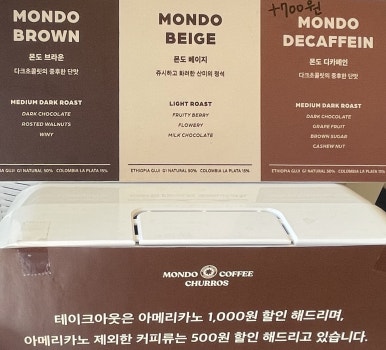 몬도커피츄러스부천 이미지