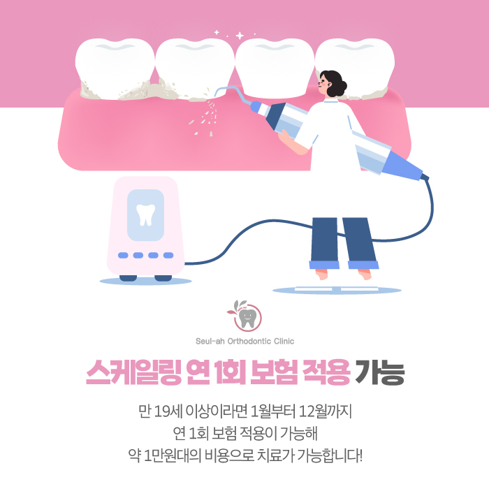 지에스25하남모아엘가점 이미지