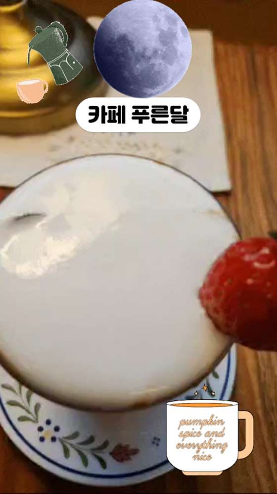 카페푸른달 이미지