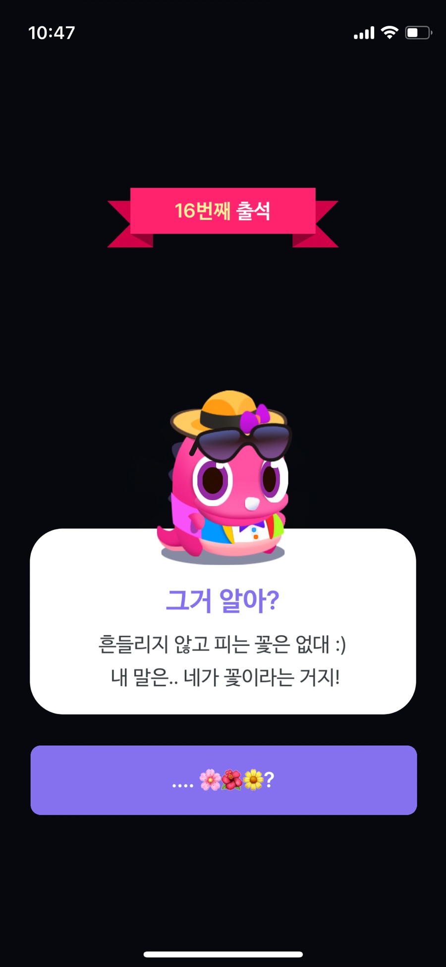 바른척추 이미지