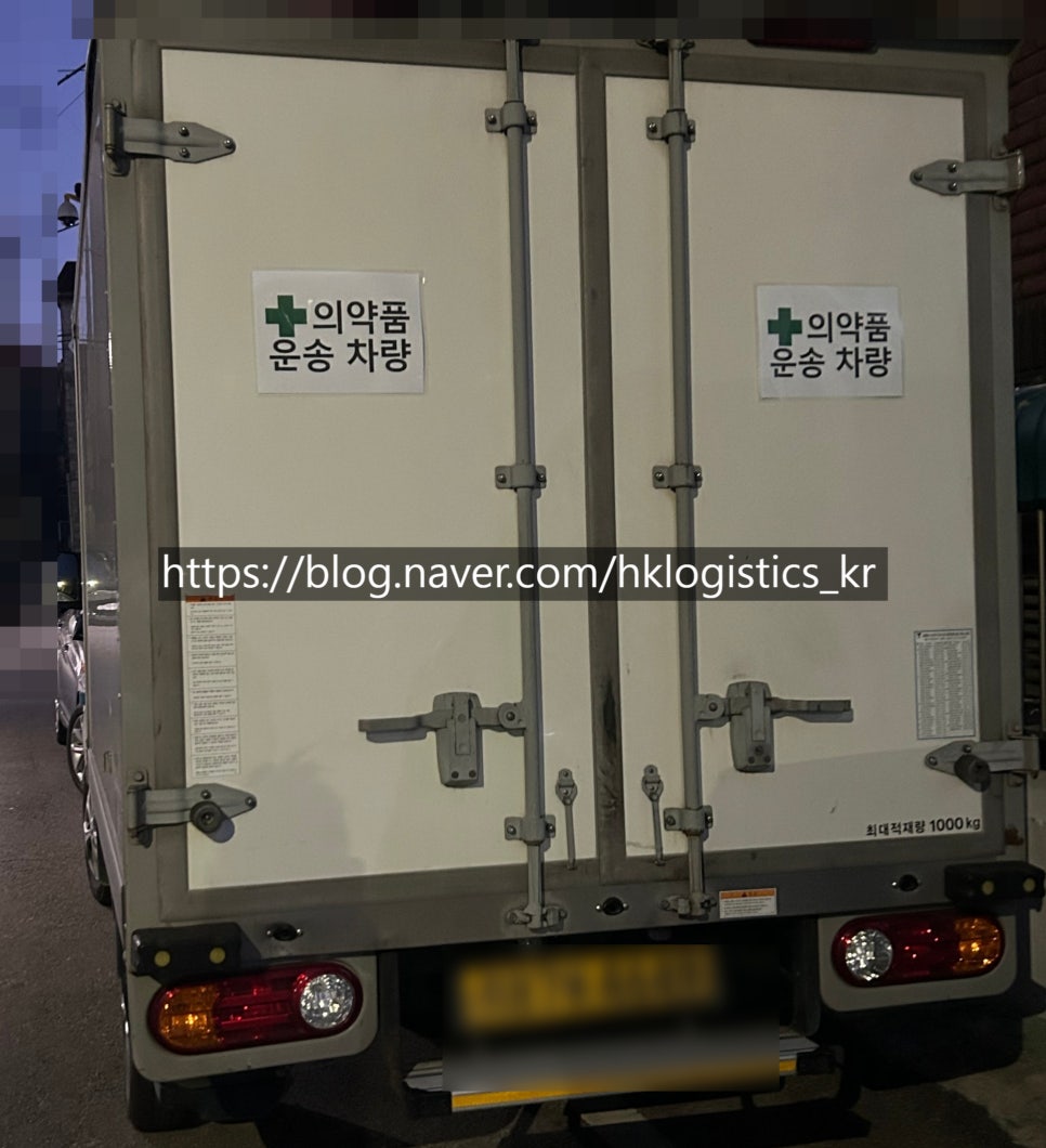 에이치케이물류 이미지