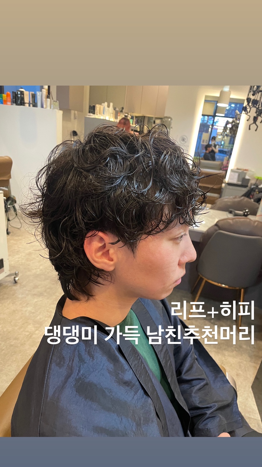 펌친구컷 이미지