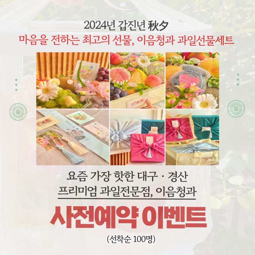 초심청과 이미지