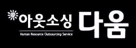 성원인력 이미지
