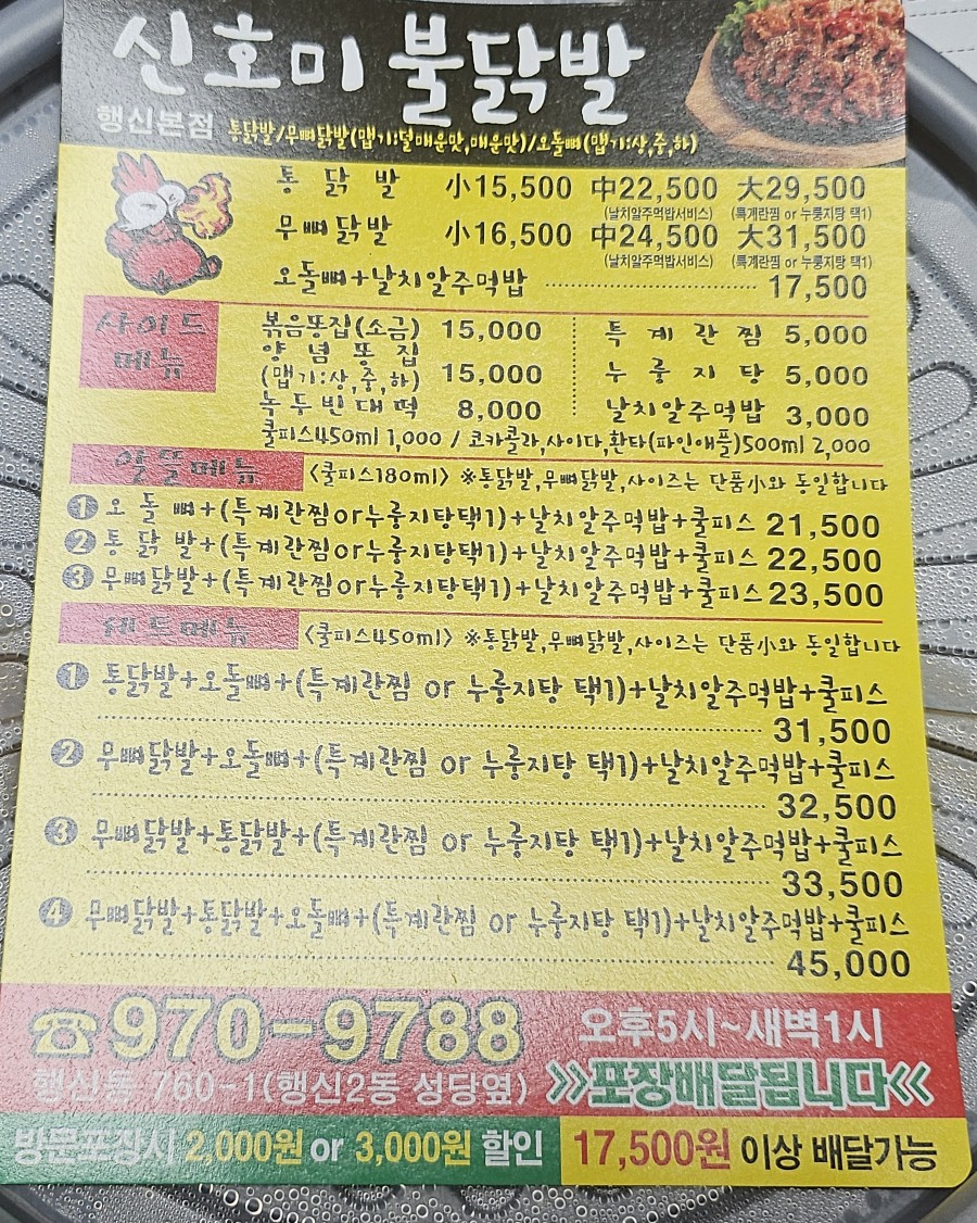현경나인원 이미지