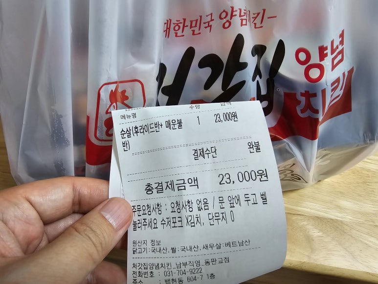 후라이드데이 이미지