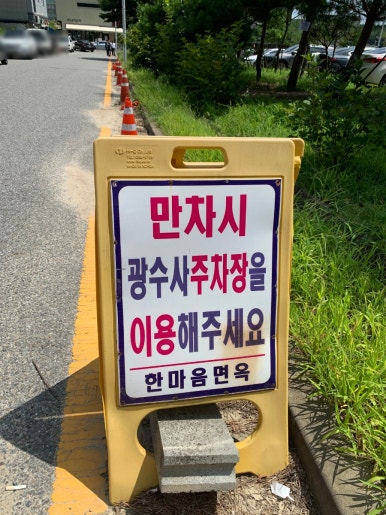 한마음면옥식당 이미지