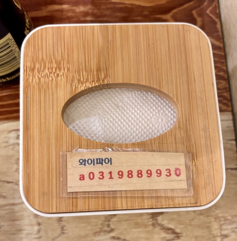 교다이2 이미지