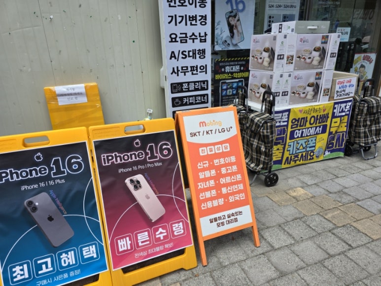 제이비모바일 이미지