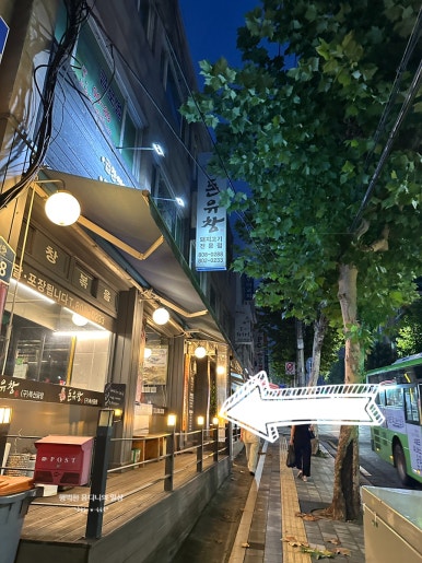 돈유창 이미지
