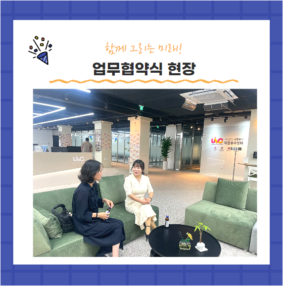나무요양보호사교육원 이미지