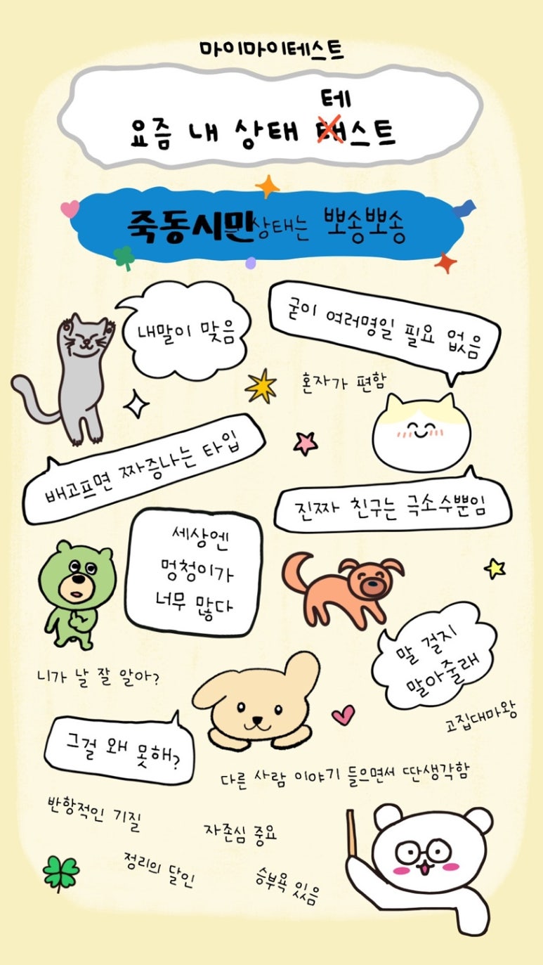 파더스베이글구미점 이미지