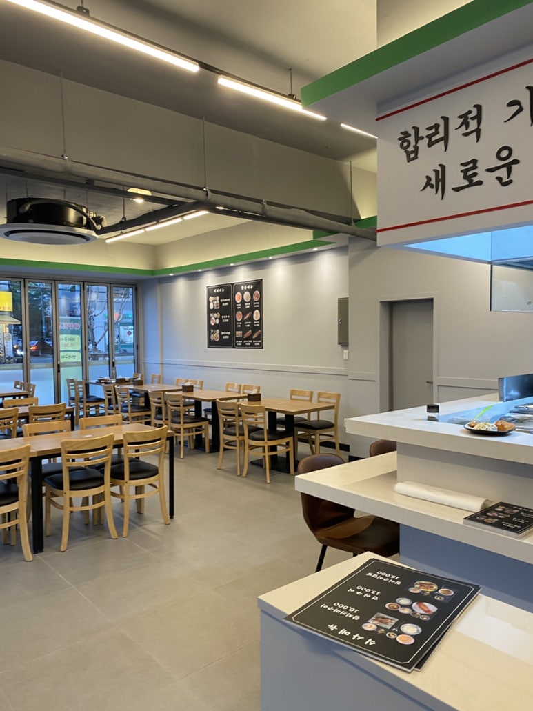 라성회관 이미지