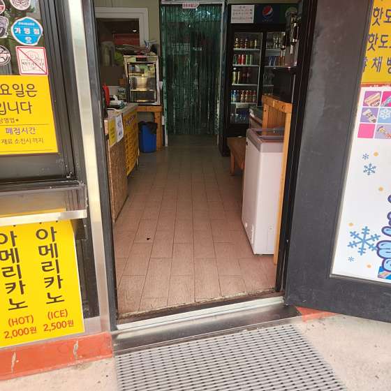 스마일명품찹쌀꽈배기 이미지