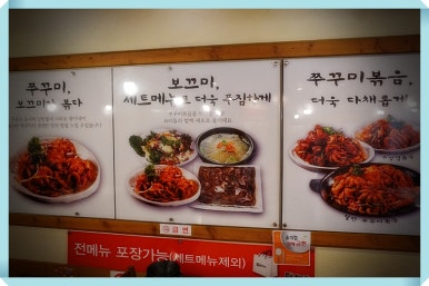 피자라네 증평점 이미지
