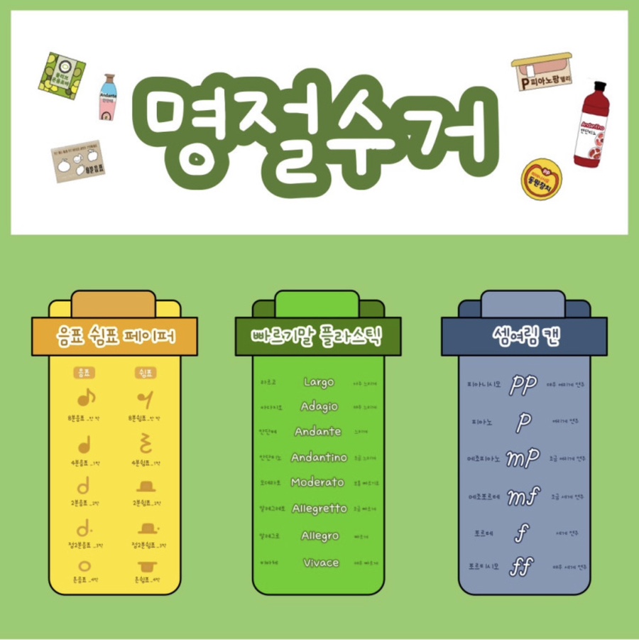 드림이화음악학원 이미지